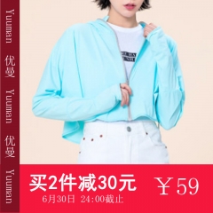 韩国成人防晒衣女透气百搭遮阳长袖带帽外套防紫外线