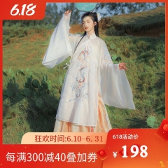应潮生汉服女明制长衫腾龙刺绣一片式褶裙中国风夏季 米色 XS