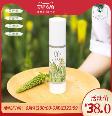芦荟胶正品祛痘膏痘印凝胶补水保湿晒后修复面霜护肤品男女