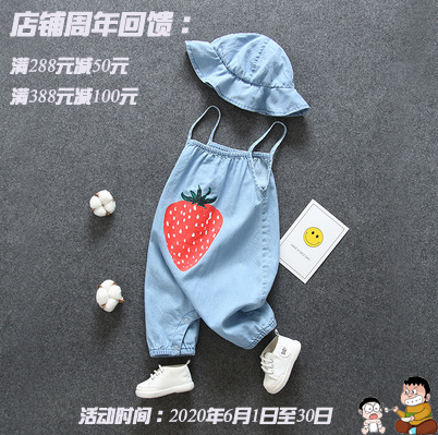 网红新生婴儿衣服薄款宝宝夏装吊带软牛仔连体衣可爱夏季爬服潮服 红色 73cm
