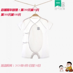 婴儿连体衣服夏季薄款男宝宝哈衣纯棉女睡衣夏天短袖简约轻薄透气新生幼儿夏装 白色 66cm