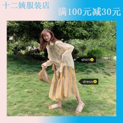 夏季2020新款小清新中长款高腰显瘦桔梗格子吊带连衣裙女时尚套装 黄色 m