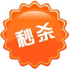 超宽短裙