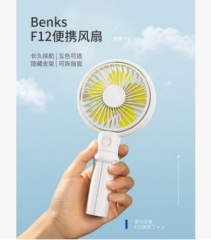 2020年邦克仕三角手机支架小风扇