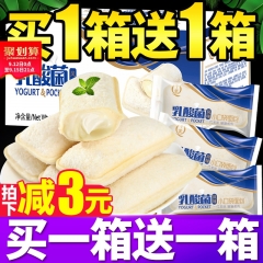 乳酸菌小口袋面包整箱蛋糕零食小吃懒人糕点点心早餐速食休闲食品