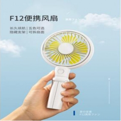 邦克仕 便携静音 USB充电 三脚手机支架 旅游 小风扇