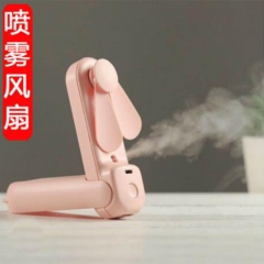 2020新款少女便携小型电风扇