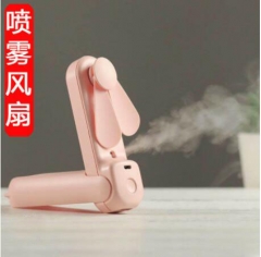 2020新款口袋风扇