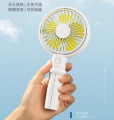白色 小风扇 便携静音 三脚手机支架  USB充电