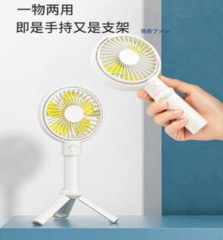 2020新款USB充电便携静音旅游小风扇