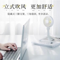 邦克仕新款旅游便携静音USB充电三脚手机支架小风扇
