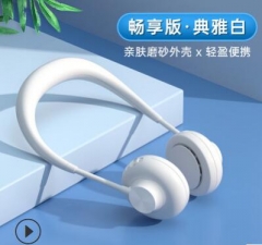 新款便携式无叶电风扇