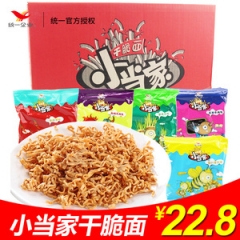 统一小当家干脆面童年回忆干吃面捏碎 整箱批发