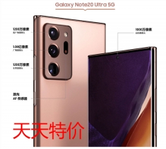 SAMSUNG Galaxy Note20Ultra