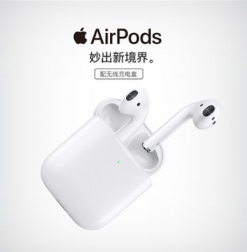 苹果耳机 airpods无线蓝牙耳机支持无线充电原装正品正品现货 白色 无线充电仓