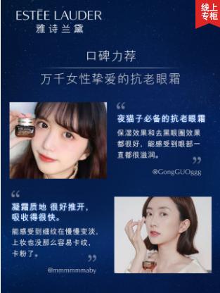 雅诗兰黛小棕瓶熬夜眼霜15ml 淡化细纹黑眼圈 紧致