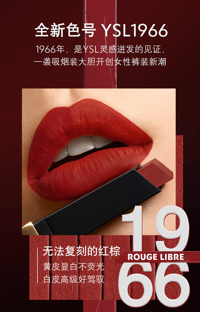 杨树林棕色复古红21