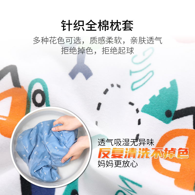 幼儿园宝宝卡通枕芯学生儿童护颈枕头