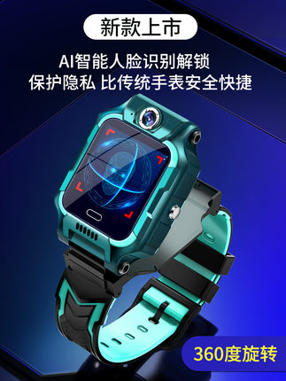 华为正品手机适用4G全网通小才天智能可视频插卡定位防水小学生初高中生男女孩电信版360度