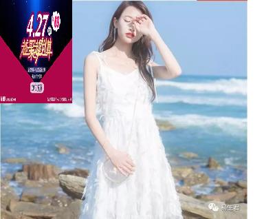 花季少女连衣裙