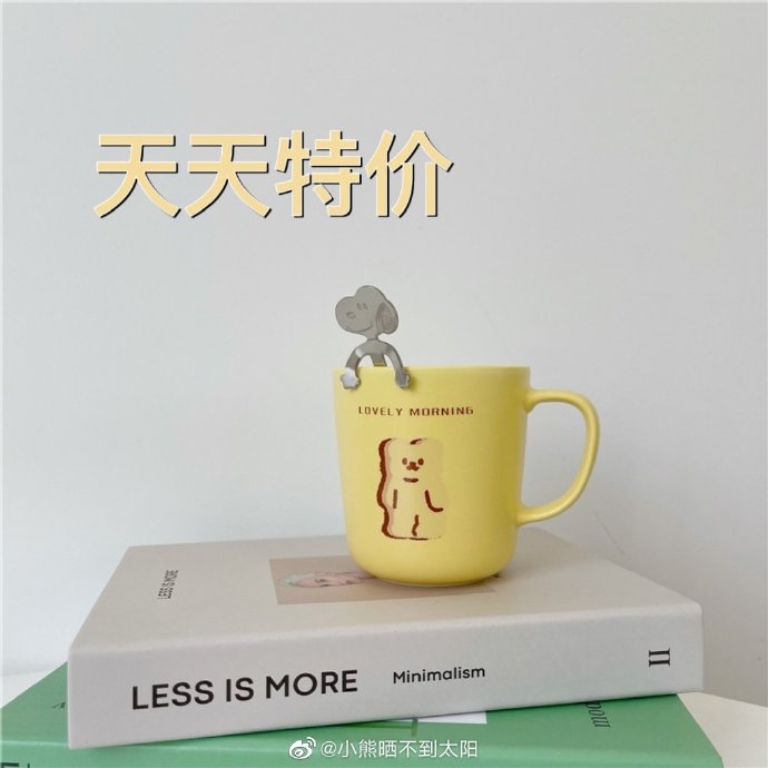 (天天特价）韩国ins原创自制小熊奶油黄可爱卡通大容量水杯