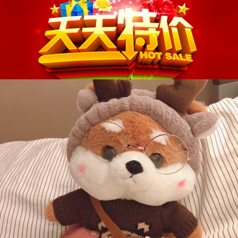 ins网红柴犬公仔