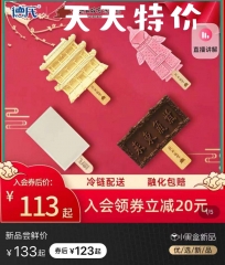 故宫联名款（天天特价）