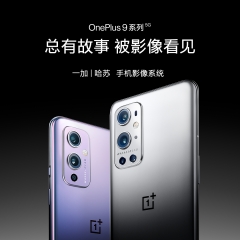 一加手机 蓝色 32