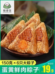 粽香馆粽子
