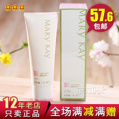 2018玫琳凯最新上市洁面乳